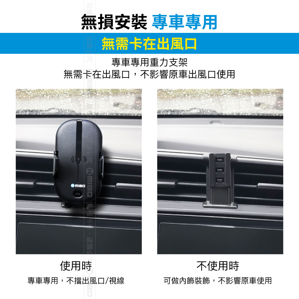 HONDA 本田 Fit 2014~2018 智能Qi無線充電自動開合手機架【專用支架+QC快速車充】 MB-608【MIBO 米寶】_3