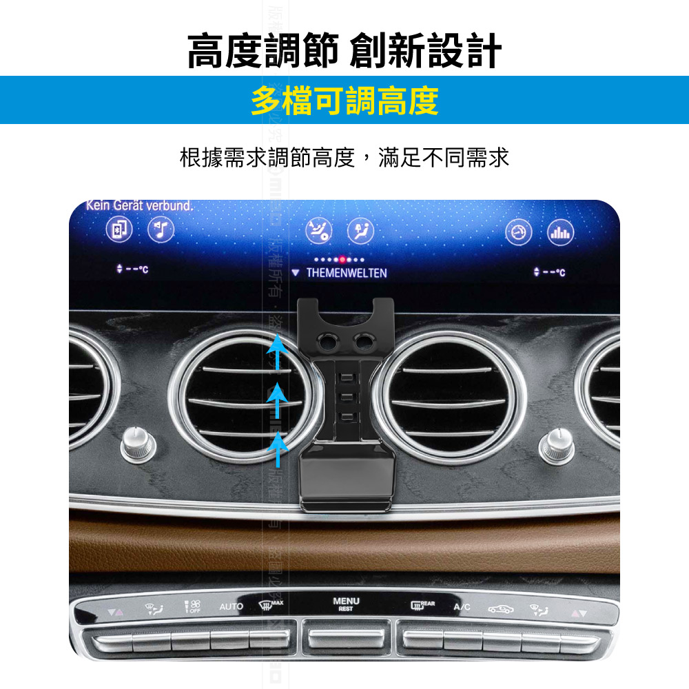 Benz 賓士 E系列 2016~2023 智能Qi無線充電自動開合手機架【專用支架+QC快速車充】 MB-608【MIBO 米寶】_4