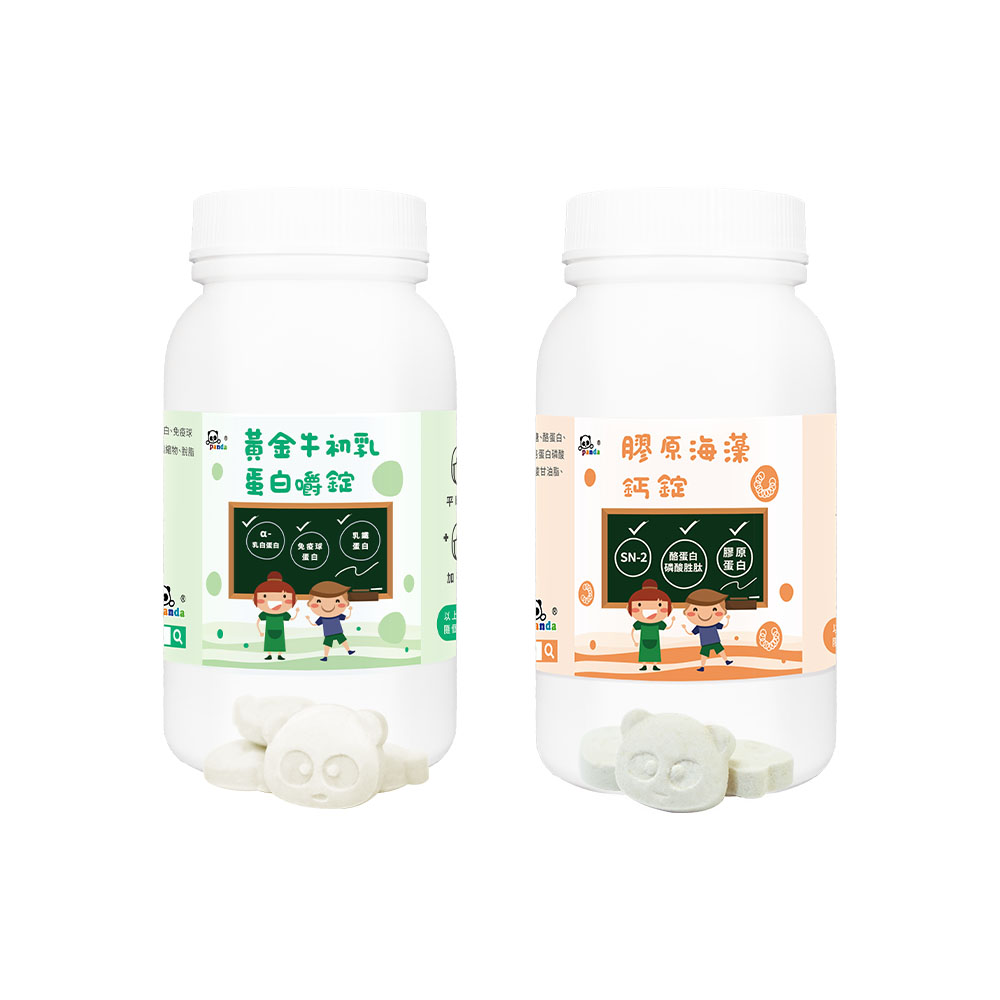 黃金牛初乳蛋白嚼錠+膠原海藻鈣錠 膠原蛋白海藻鈣  |含CPP、SN-2 成長關鍵海藻鈣 幼兒補鈣首選 |✅長肉首選  含雙重優質蛋白  乳鐵蛋白結實有力氣_1