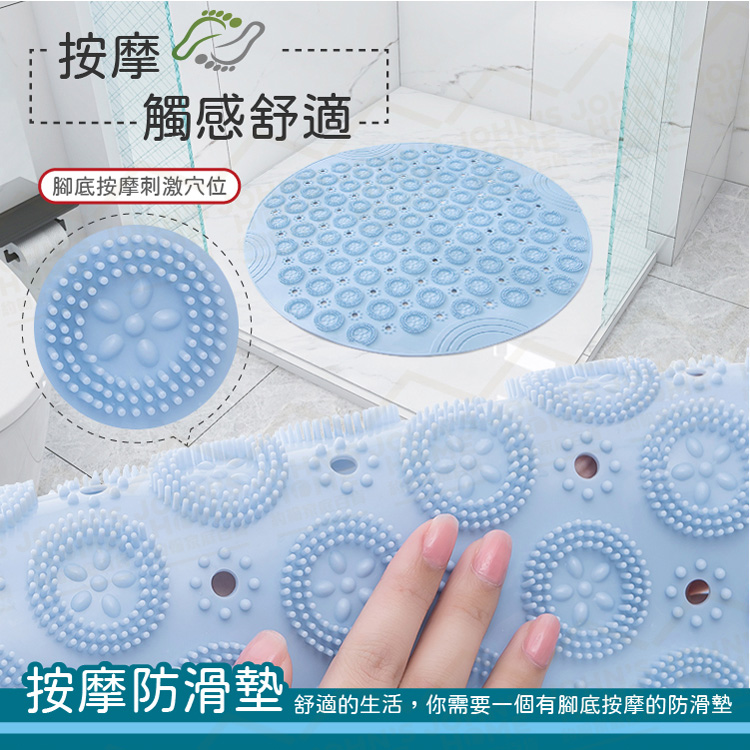 圓形浴室按摩防滑地墊 吸盤式 柔韌洗澡止滑墊 腳踏墊 排水地墊 按摩墊 防摔墊 安全地墊【ZK0602】《約翰家庭百貨_5