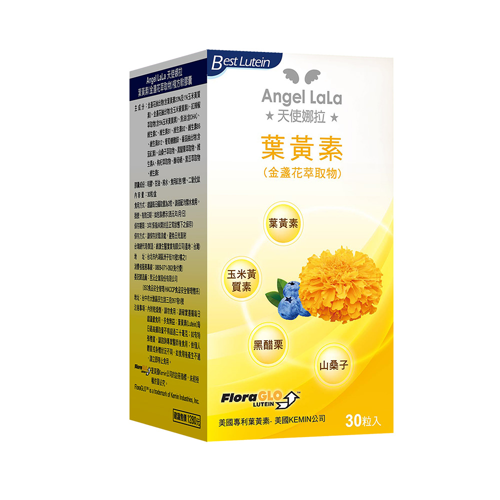 買1送1【Angel Lala天使娜拉】SNQ認證_Kemin葉黃素複方軟膠囊(30粒/盒) x2盒_2