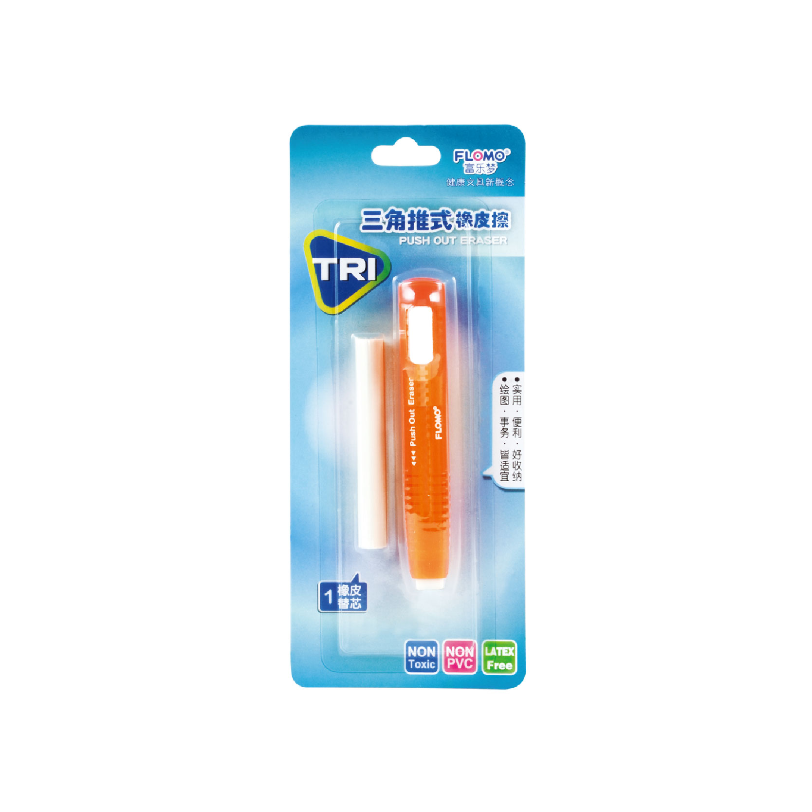 【富樂夢】三角推式橡皮擦 附替芯 1+1 推式設計 輕巧好攜帶 筆款造型|ER-838_3