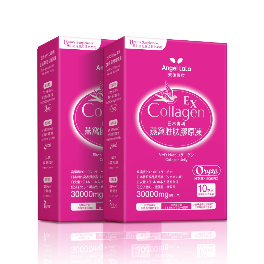 買1送1【Angel Lala 天使娜拉】燕窩胜肽膠原凍(水蜜桃風味/10包/盒)x2盒_1