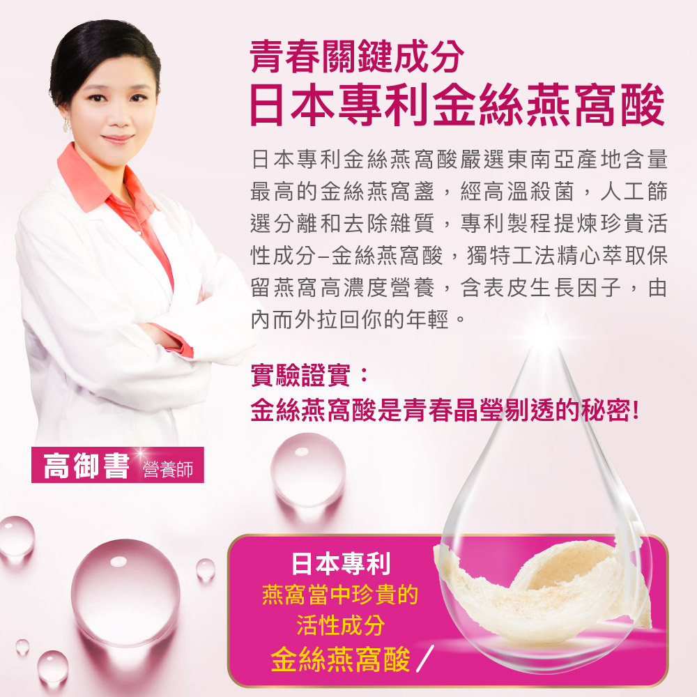買1送1【Angel Lala 天使娜拉】燕窩胜肽膠原凍(水蜜桃風味/10包/盒)x2盒_3