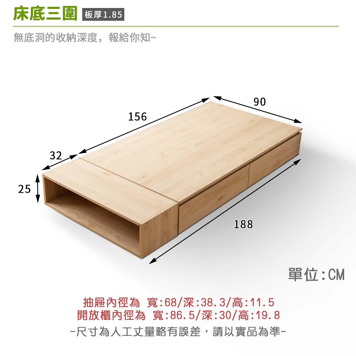 柏克萊收納型單人床底/床架 3尺《可客製尺寸/顏色》【myhome8居家無限】_3