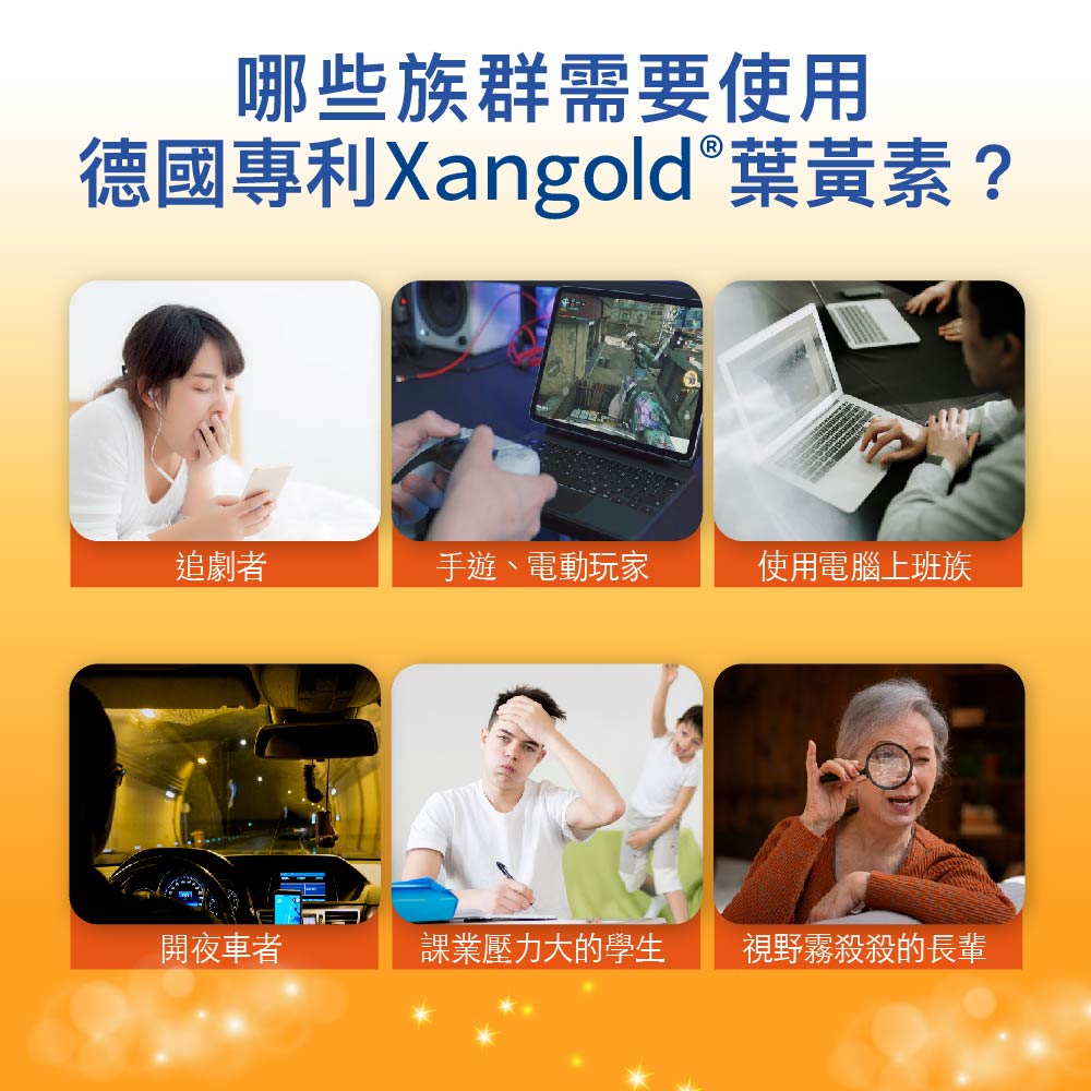 買1送1【家倍健】金盞花萃取物(含葉黃素)複方軟膠囊(30粒/盒)x2盒_5