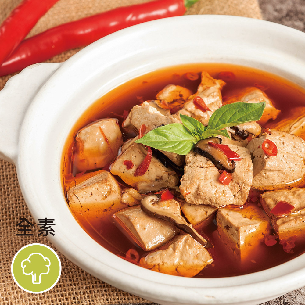 ［祥和蔬食］麻辣臭豆腐 (520g) （米其林餐廳）