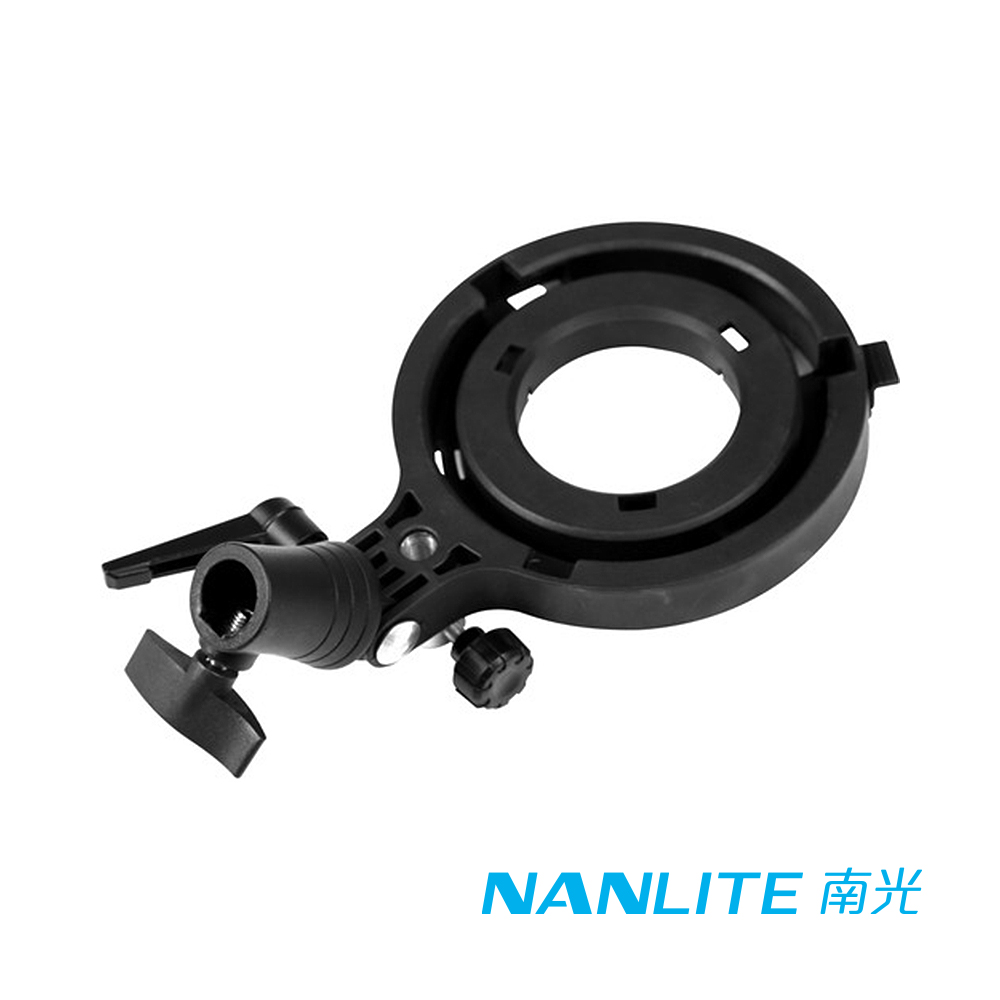 【NANLITE】南光 FORZA 60 保榮口轉接環 公司貨_0