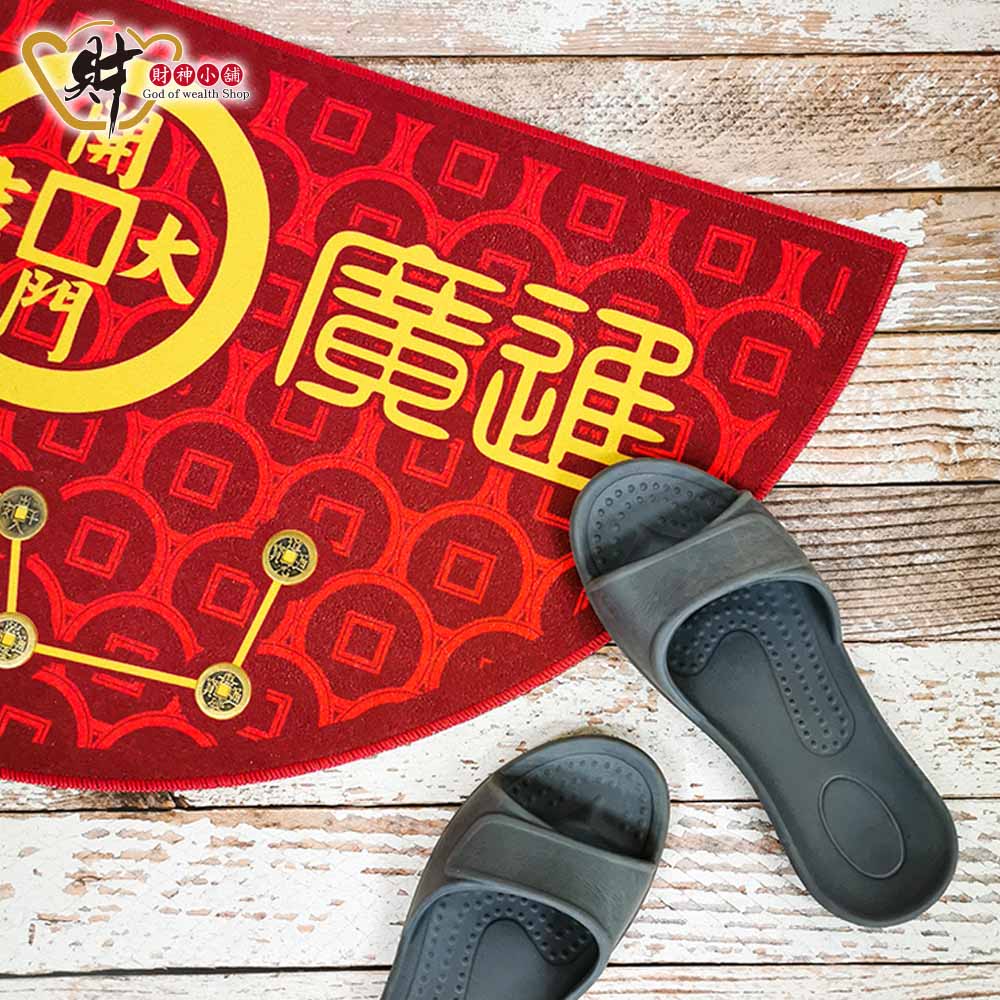 開運七星風水地墊-半圓(兩款任選)【財神小舖】開門見財、好運臨門_3