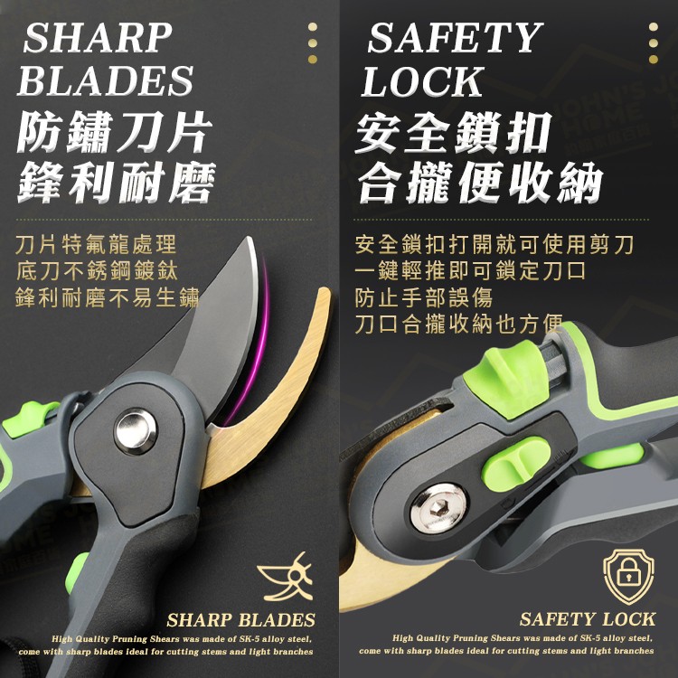 艾瑞澤園林剪刀 開口兩段式調節 德系工藝 園藝剪刀 剪定鋏 高枝剪 修枝剪 粗枝剪 剪樹枝【BE0414】《約翰家庭百貨_3