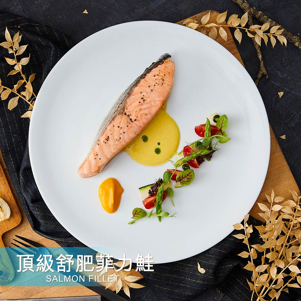 頂級舒肥菲力鮭 230g│好菜上桌│智利厚切鮭魚菲力，極鮮美味讓人食指大動│【野人舒食】原味美食專家_0