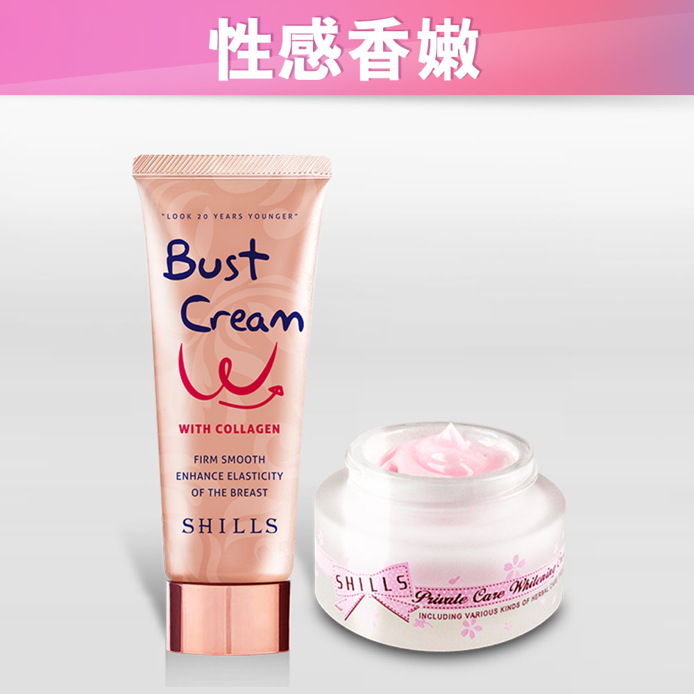 【性感之夜】SHILLS 彈跳性感2件組 (美胸霜*1+私密嫩白霜*1)_0