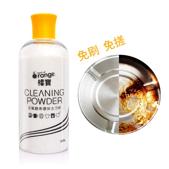 【橘寶】活氧酵素環保去污粉300g x 3瓶_2