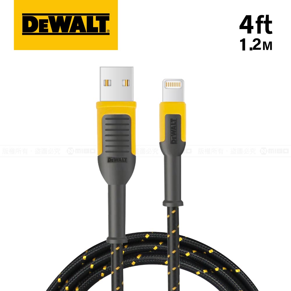 Lightning 充電傳輸線 120cm【DXMA1311359】【DEWALT 得偉】_0