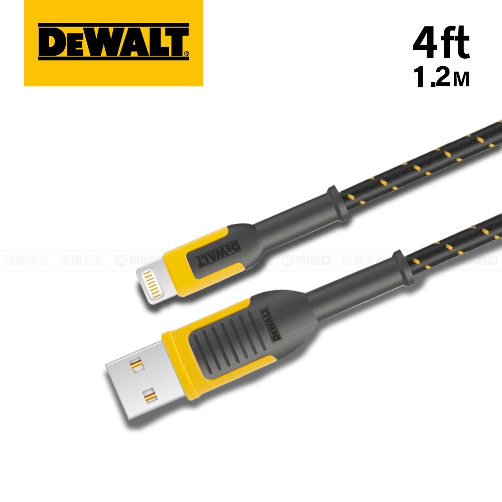 Lightning 充電傳輸線 120cm【DXMA1311359】【DEWALT 得偉】_1
