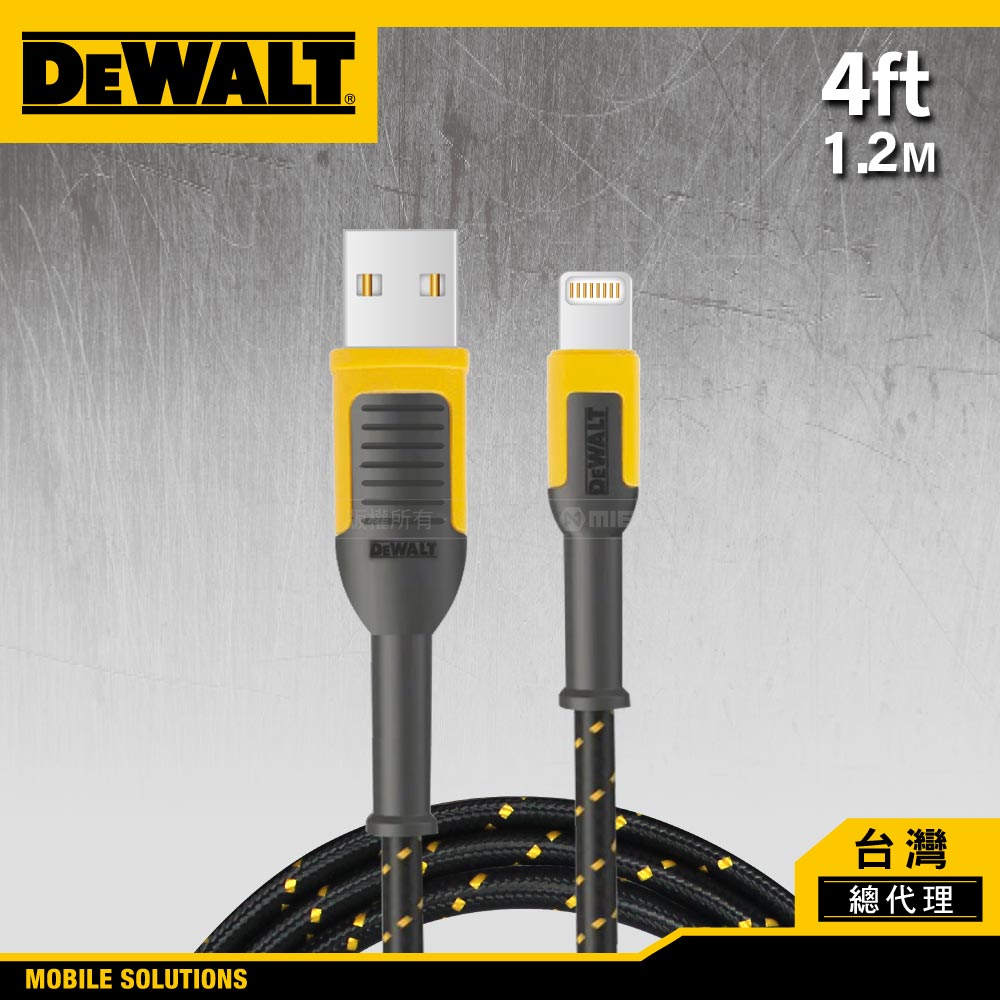 Lightning 充電傳輸線 120cm【DXMA1311359】【DEWALT 得偉】_2