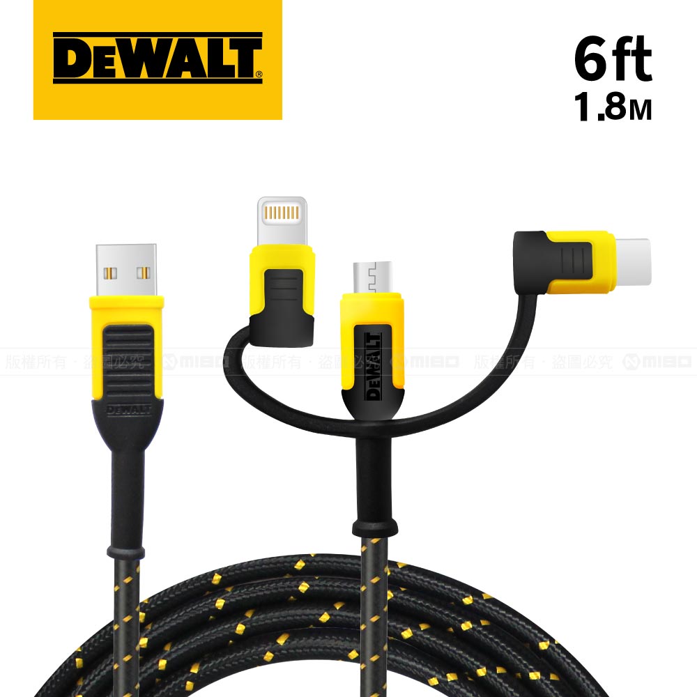 三合一Lightning+Micro-USB+USB-C 充電傳輸線【DXMA1311356】【DEWALT 得偉】_0