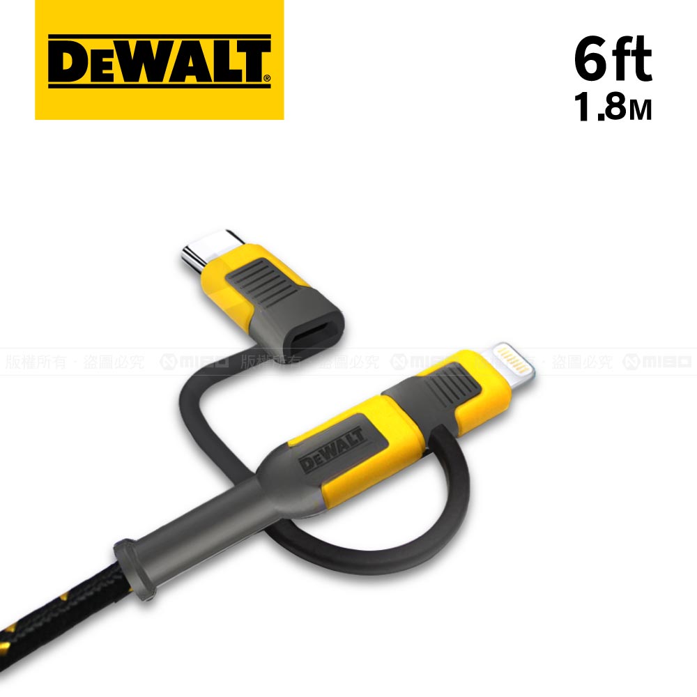 三合一Lightning+Micro-USB+USB-C 充電傳輸線【DXMA1311356】【DEWALT 得偉】_1