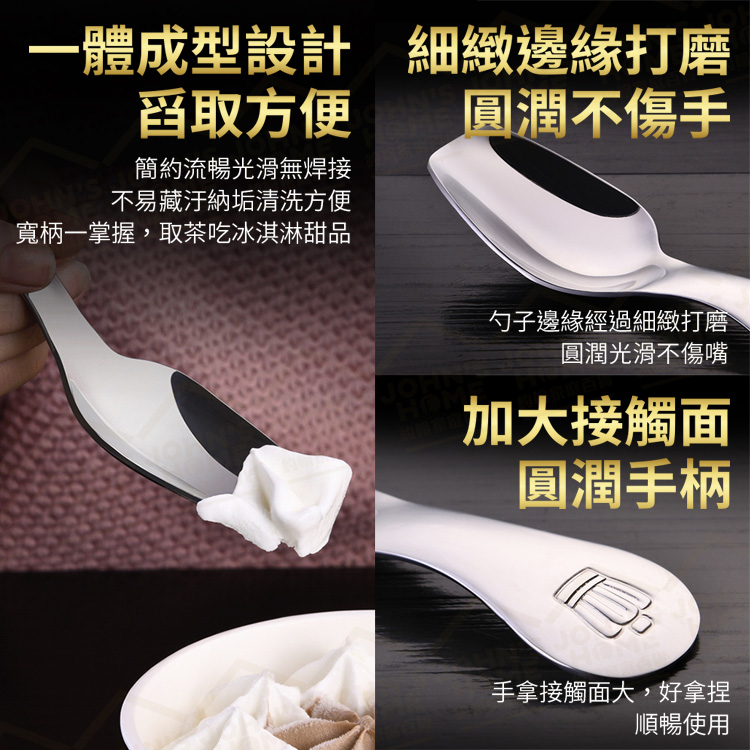 304不鏽鋼茶勺 咖啡勺 茶扒 茶葉勺子 茶匙 茶湯匙 分茶勺 湯匙 勺子 茶鏟【ZE0118】《約翰家庭百貨_7