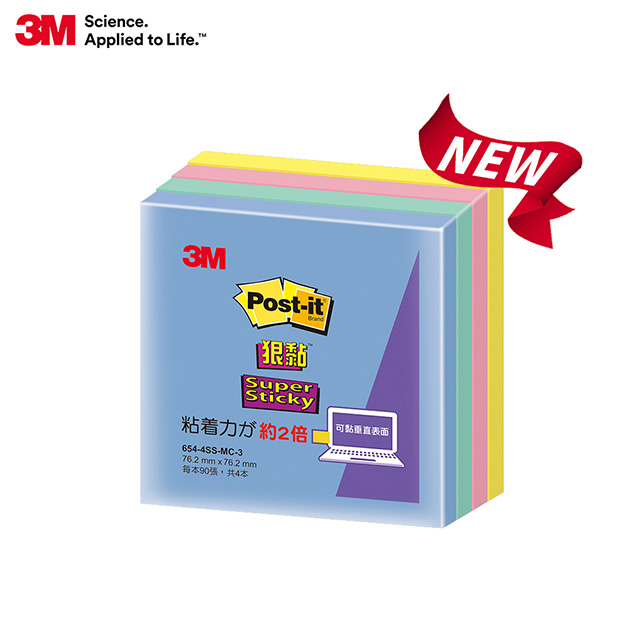 3M Post-it 利貼 狠黏便條紙-紙磚-繽紛繁花-654-4SS-MC-3
