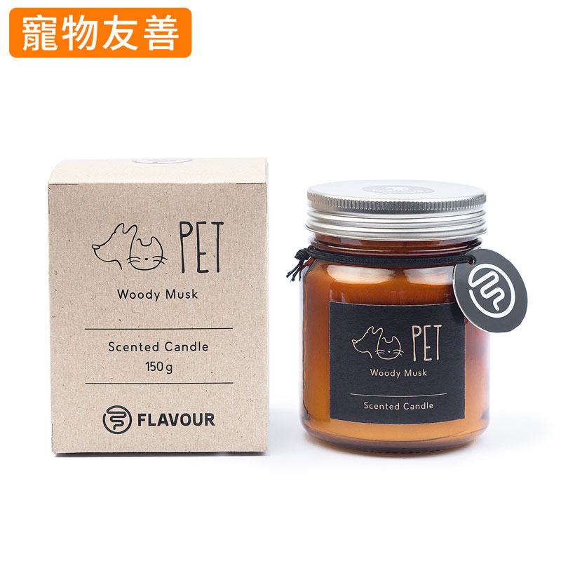 【FLAVOUR】香氛蠟燭