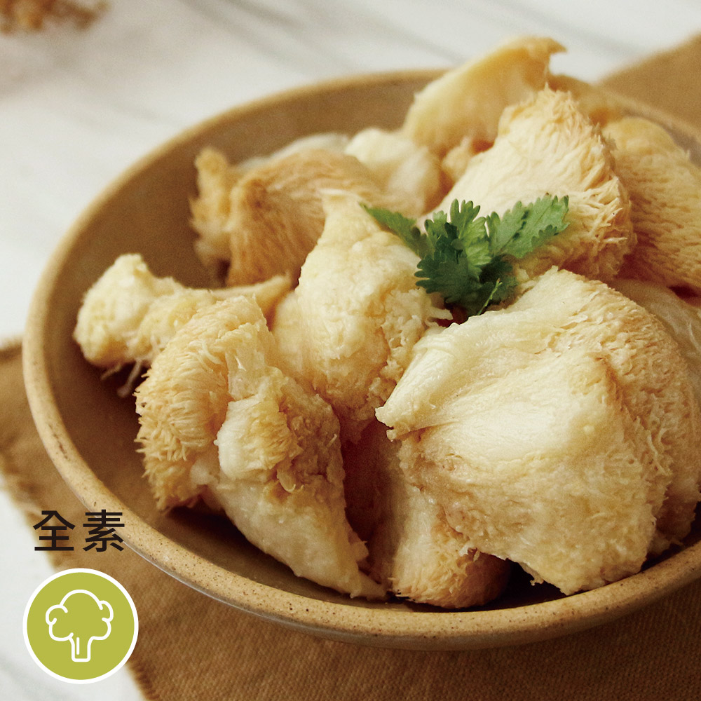 ［素日子］淳味猴頭菇 ( 600g/包 )