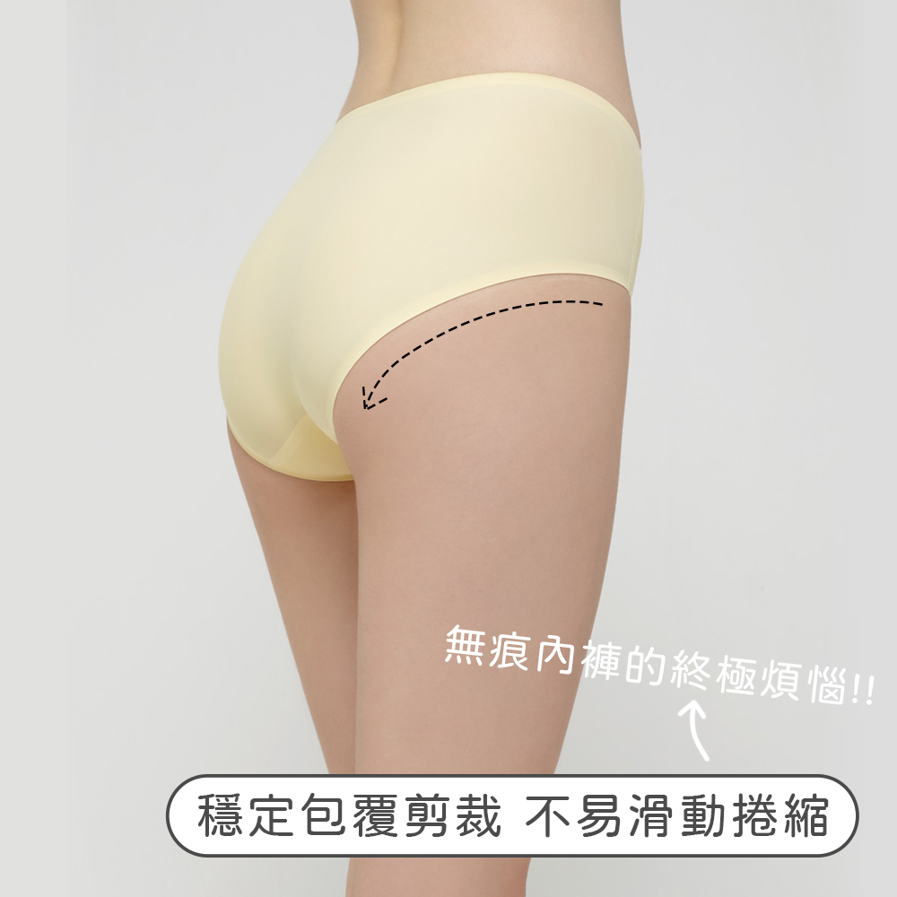 【pierre cardin 皮爾卡登女性內衣】素色絨面無痕內褲_3