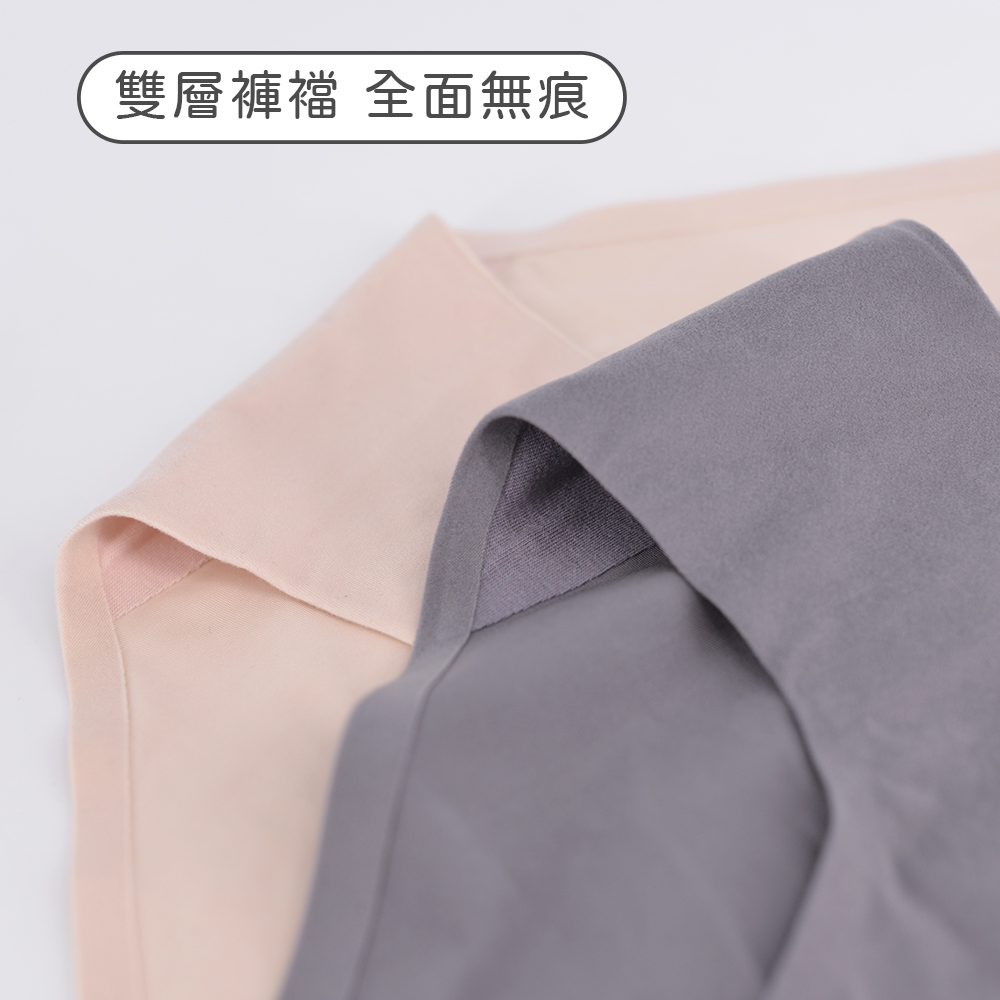 【pierre cardin 皮爾卡登女性內衣】素色絨面無痕內褲_5