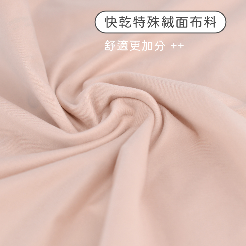 【pierre cardin 皮爾卡登女性內衣】素色絨面無痕內褲_7