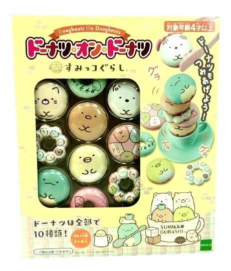 (限量)(日貨)角落生物-小夥伴 甜甜圈疊疊樂 遊戲組_0