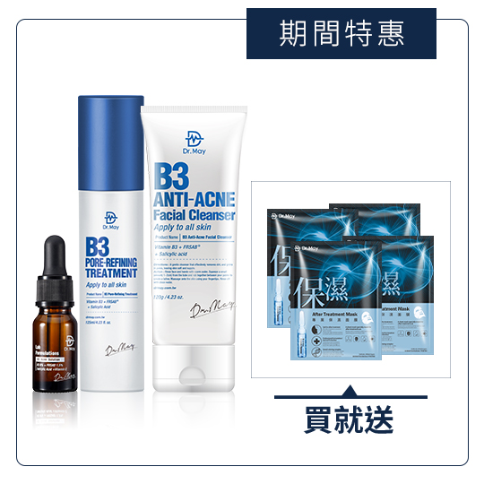 【Dr. May】美博士B3專業全方位抗痘組-B3抗痘化妝水(125ml)+B3抗痘精華(10ml)+B3抗痘潔顏乳(120ml)+專業保濕面膜(4片/盒)_1