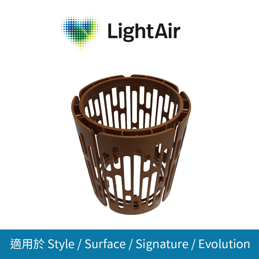 瑞典 LightAir IonFlow 50 Signature 專用保護罩 (咖啡色)-新版_1