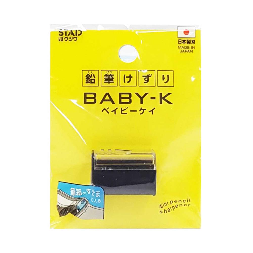 攜帶式迷你削筆器 削鉛筆機 黑色 墊腳石購物網