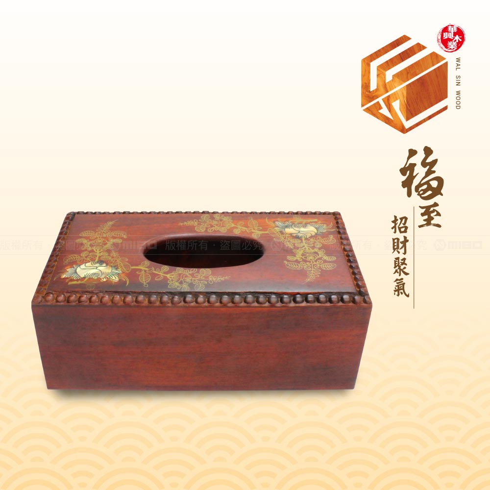 花梨木鑲貝殼面紙盒【華興木業】_0