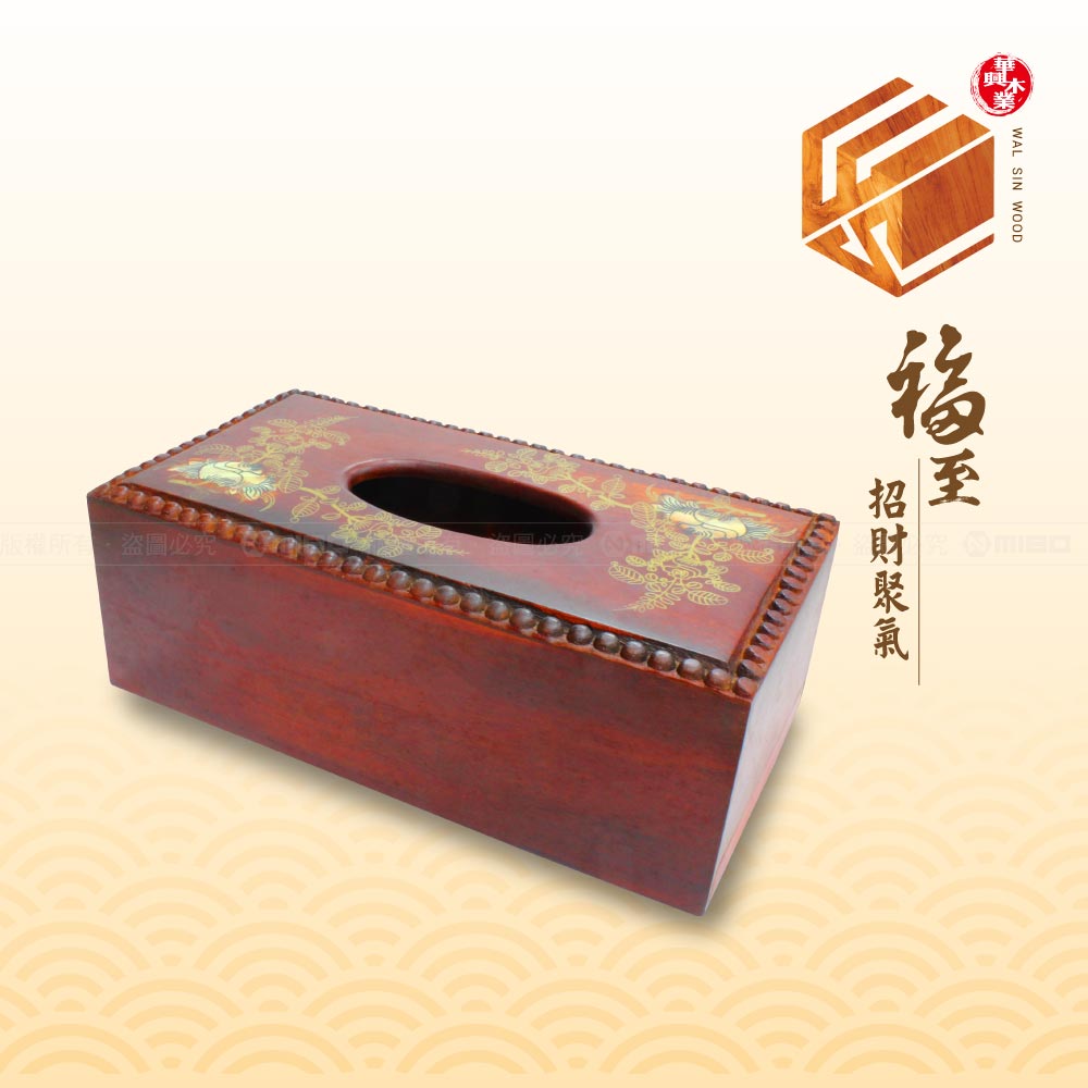 花梨木鑲貝殼面紙盒【華興木業】_1