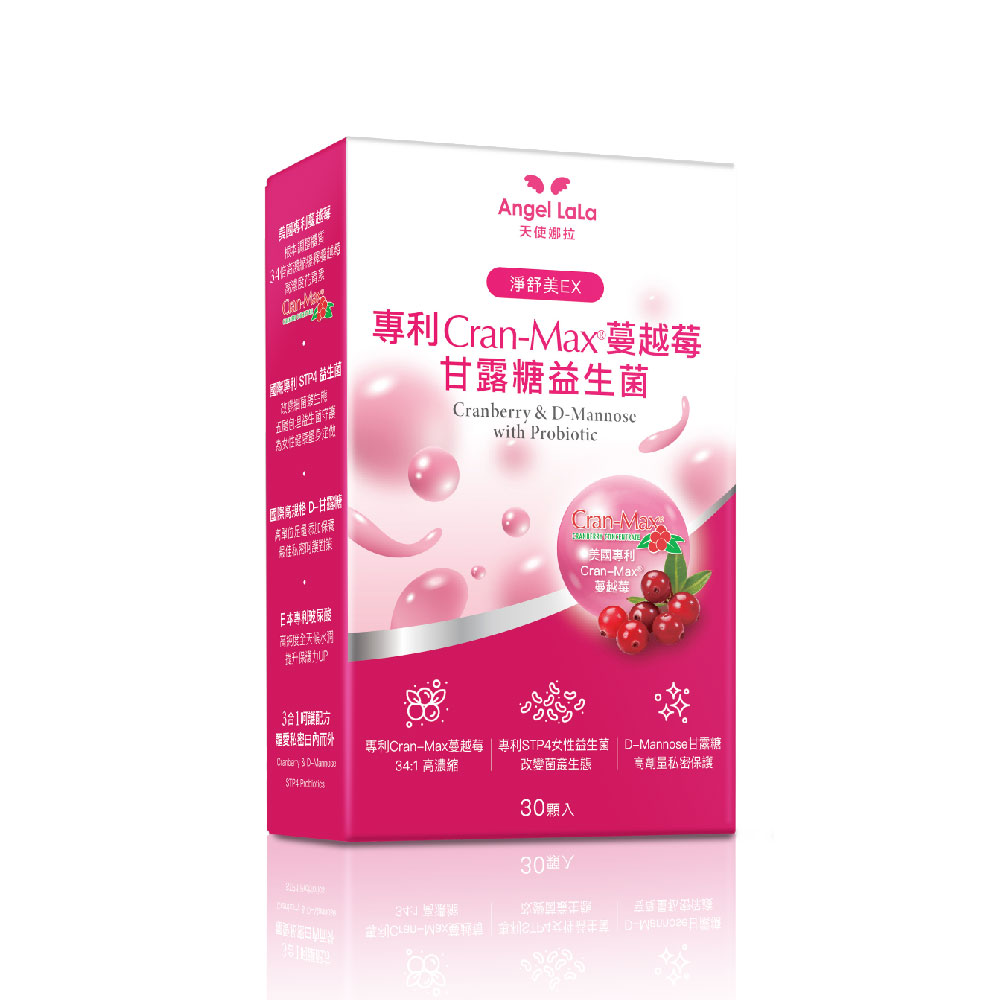 買1送1【Angel Lala天使娜拉】美國專利Cran-Max™蔓越莓甘露糖益生菌膠囊(30顆/盒)x2盒_2