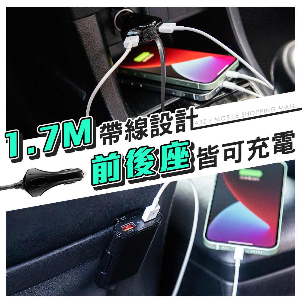 車用4孔充電器 【C004】 前後座車充 QC3.0 快充 車充 充電器 車用充電器 點煙器 USB充電器 車充延長線 點煙器擴充座 汽車用品_1