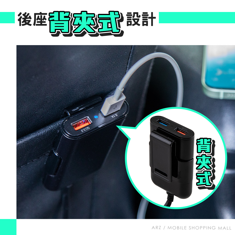 車用4孔充電器 【C004】 前後座車充 QC3.0 快充 車充 充電器 車用充電器 點煙器 USB充電器 車充延長線 點煙器擴充座 汽車用品_3