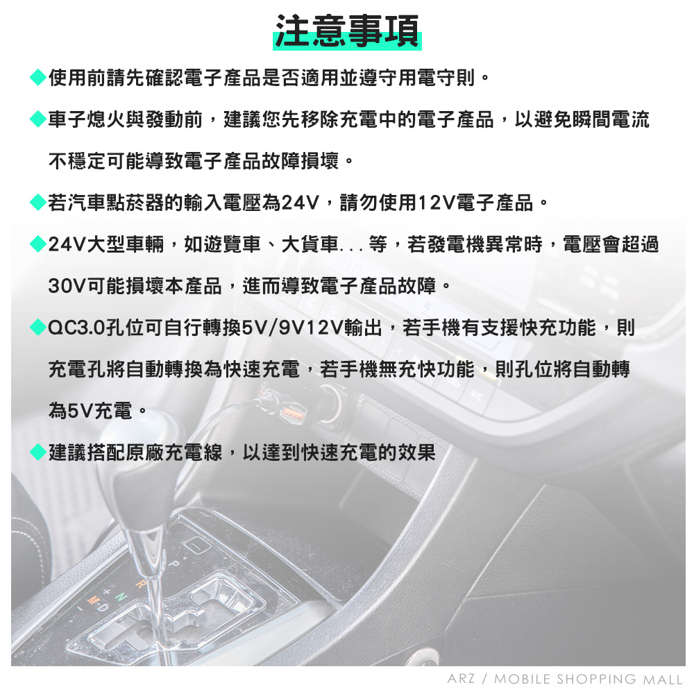 車用4孔充電器 【C004】 前後座車充 QC3.0 快充 車充 充電器 車用充電器 點煙器 USB充電器 車充延長線 點煙器擴充座 汽車用品_7