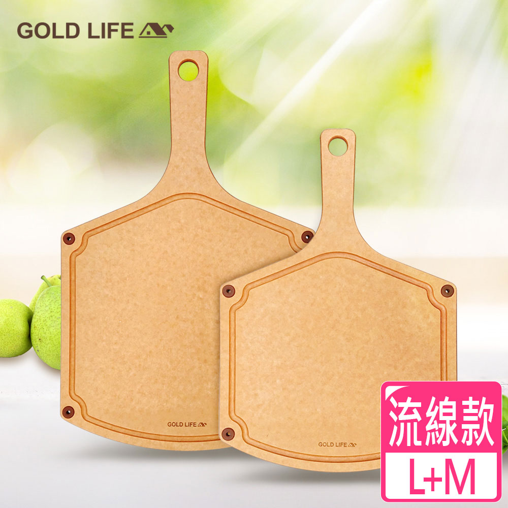 S《GOLD LIFE》高密度不吸水木纖維砧板兩件組(流線款)(單柄L+單柄M)(6836712)_0