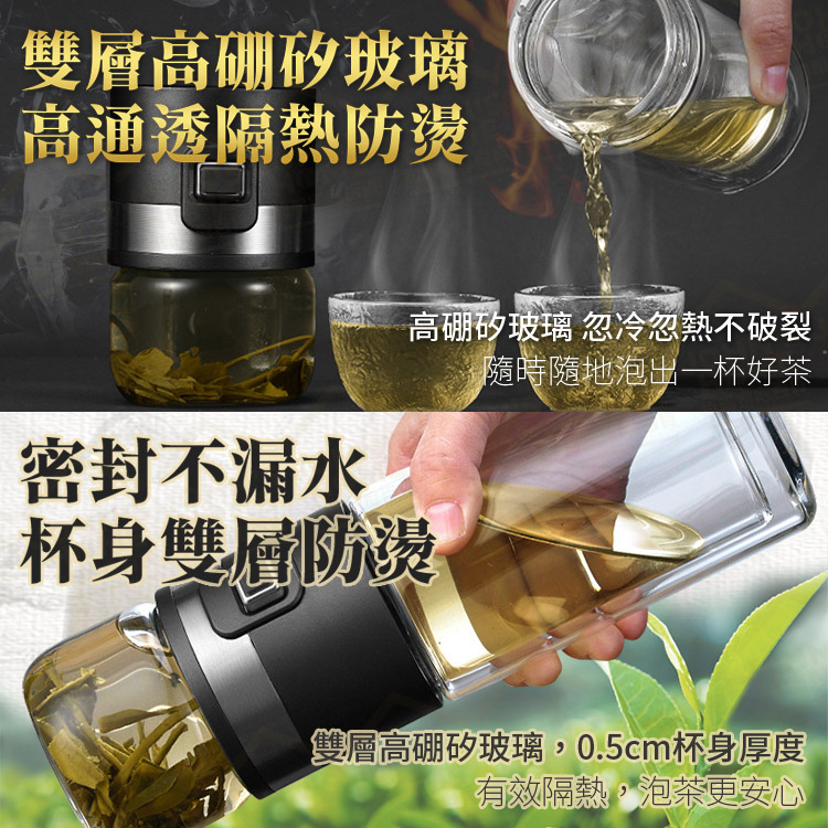 一鍵茶水分離玻璃泡茶杯 450ml 多層茶室 茶漏隨行杯 過濾茶杯 便攜冷泡茶壺 環保杯【YX0109】《約翰家庭百貨_6
