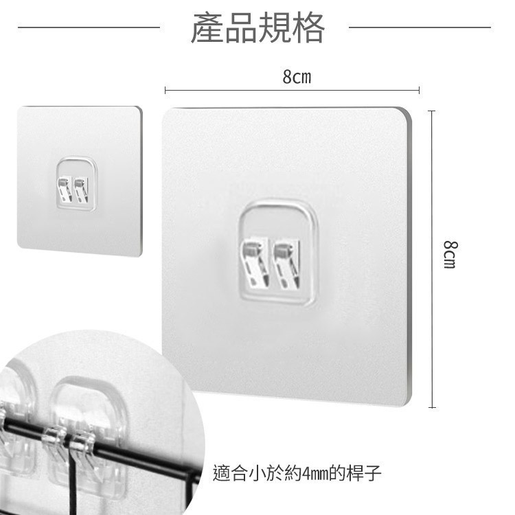 卡扣式置物架貼【G150】_1