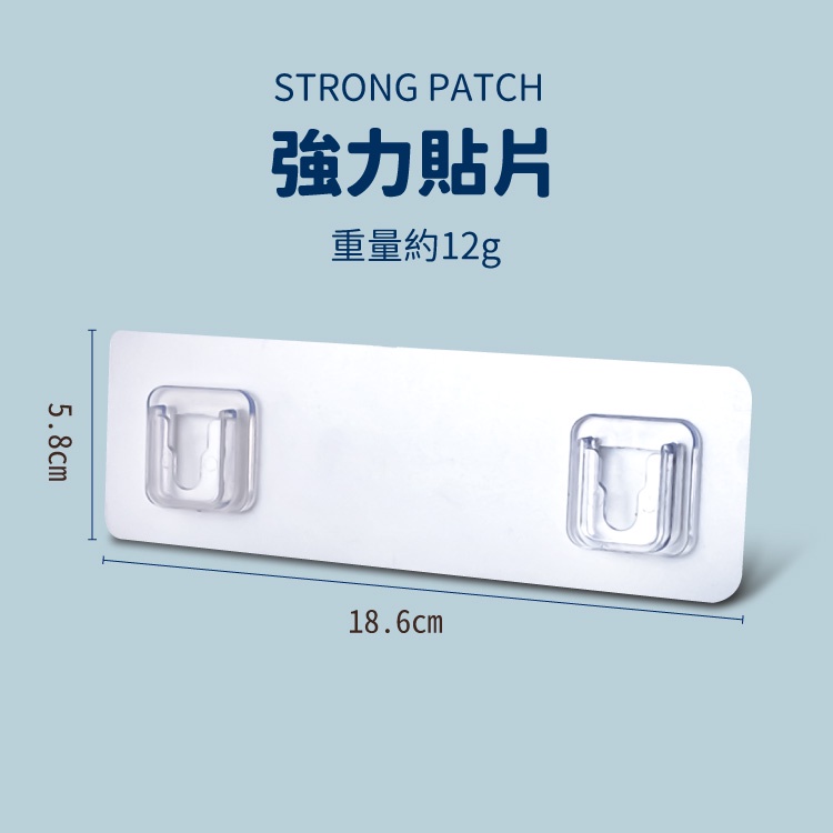 卡扣式置物架貼【G150】_2