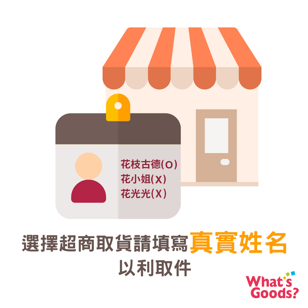 日本製 貝印雙向修眉剪刀/修剪刀_2