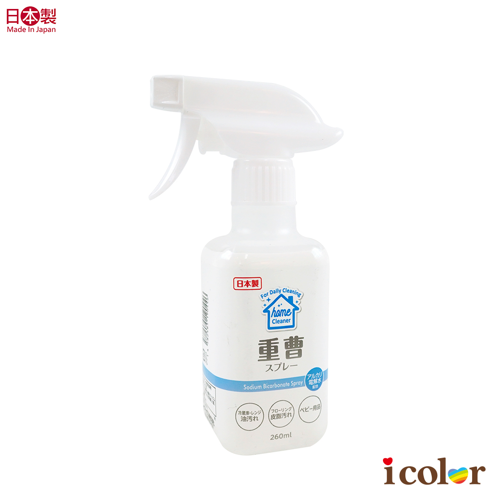 日本製重曹 電解水清潔噴劑 清潔劑 260ml I Color Shop
