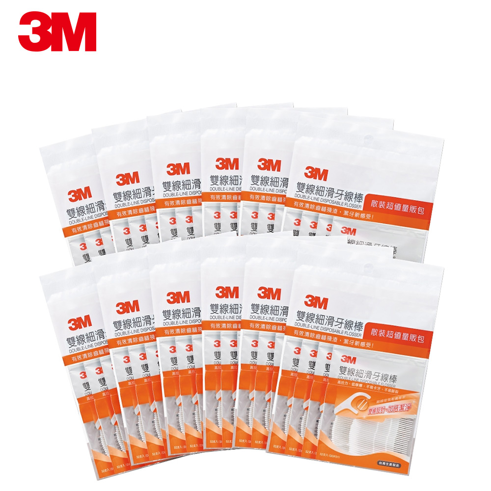 【箱購】3M 雙線細滑牙線棒-散裝量販包-超值12入組-共1536支