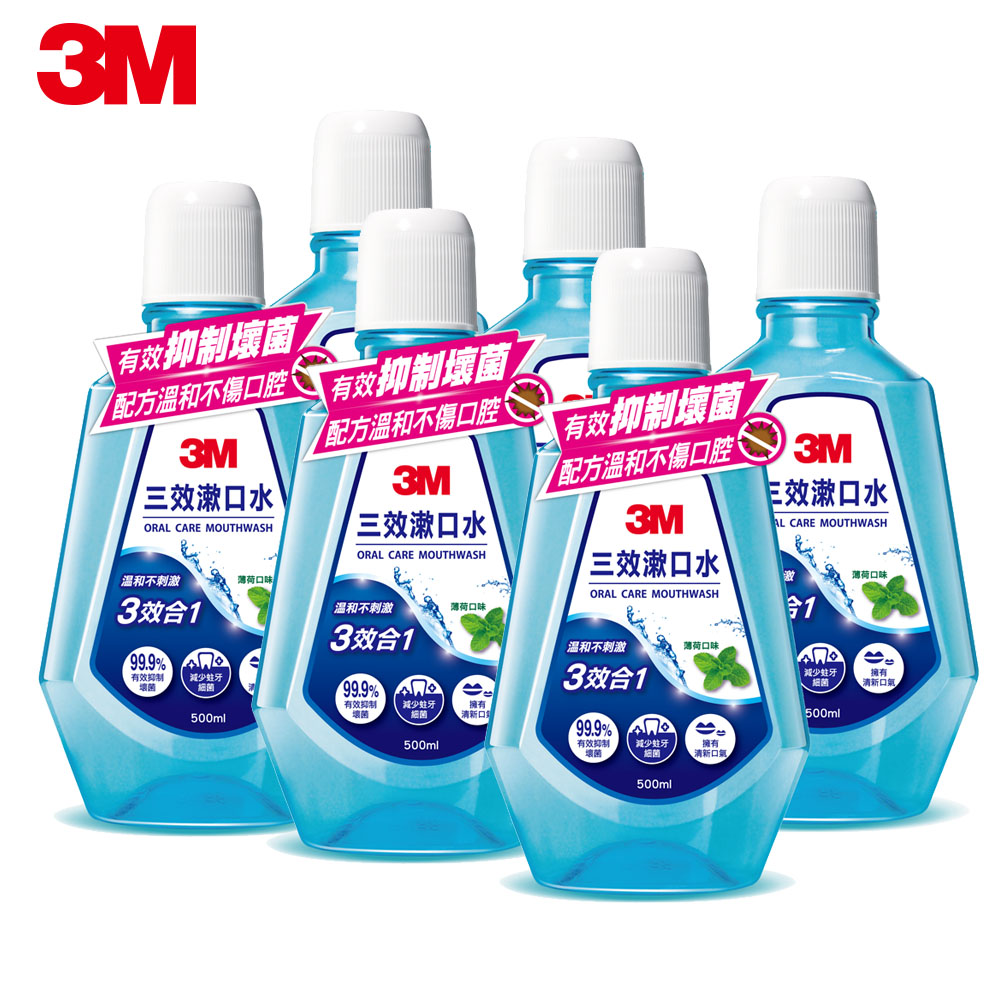 3M 三效漱口水-薄荷口味-促銷包-500ml-6瓶裝