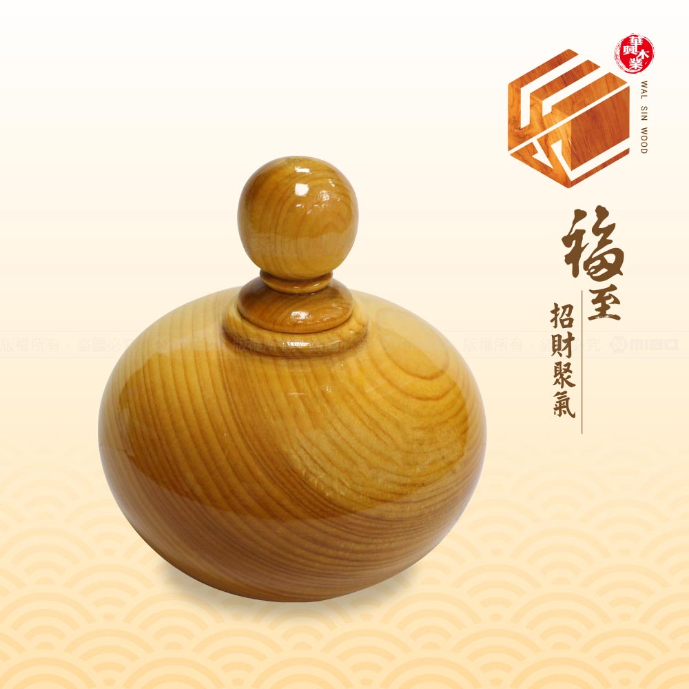 寶瓶 檜木聚寶盆 12*10cm【華興木業】_0