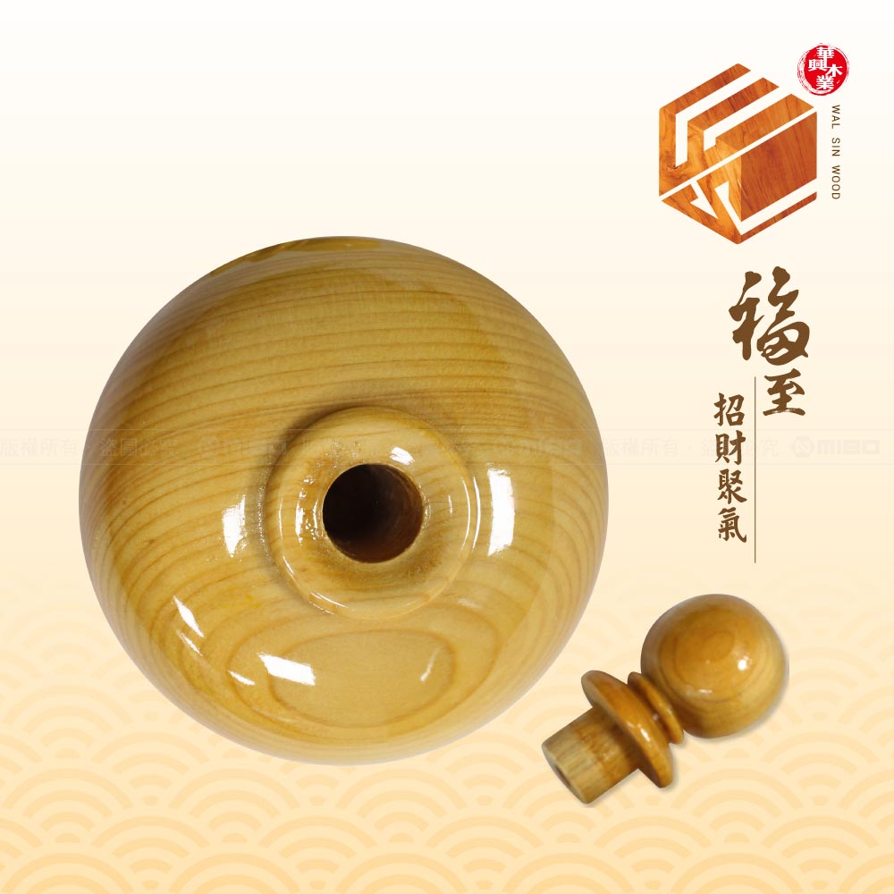 寶瓶 檜木聚寶盆 12*10cm【華興木業】_1