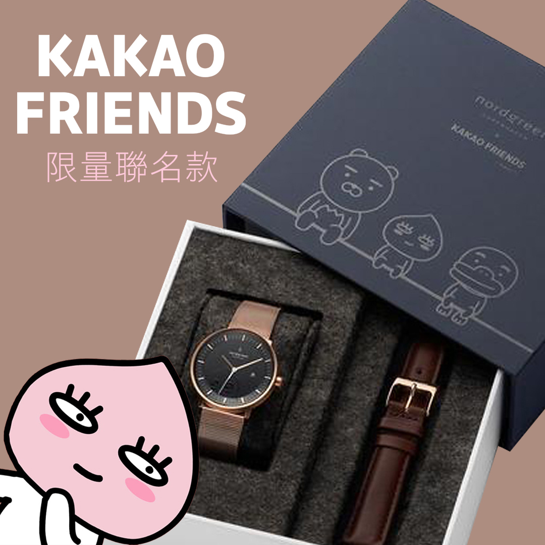 【超值組合・限時8折】ND精裝禮盒 x Kakao Friends 限量聯名款 Philosopher 哲學家 36mm 玫瑰金殼×黑面 玫瑰金米蘭錶帶+深棕真皮錶帶 Nordgreen 北歐設計師手錶 PH36RGBLKFA-MEROLEDB 組合裝 熱賣中!_0